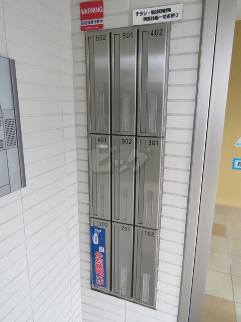 その他共用部分