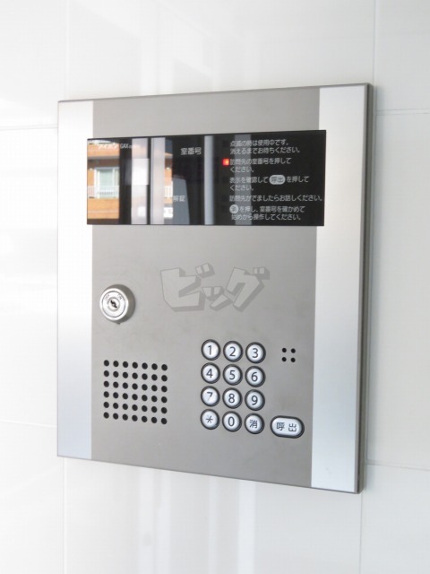 その他共用部分