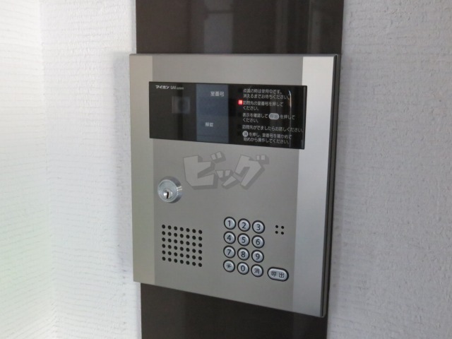 その他共用部分