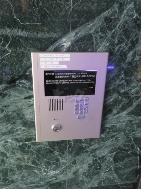 その他共用部分