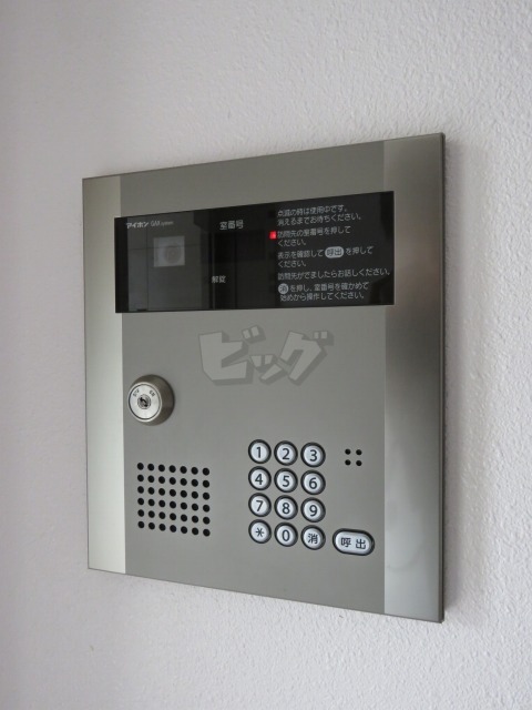 その他共用部分