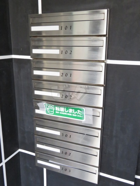 その他共用部分