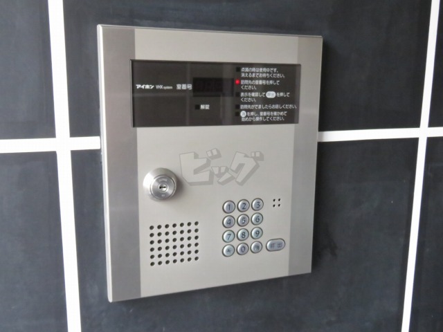 その他共用部分