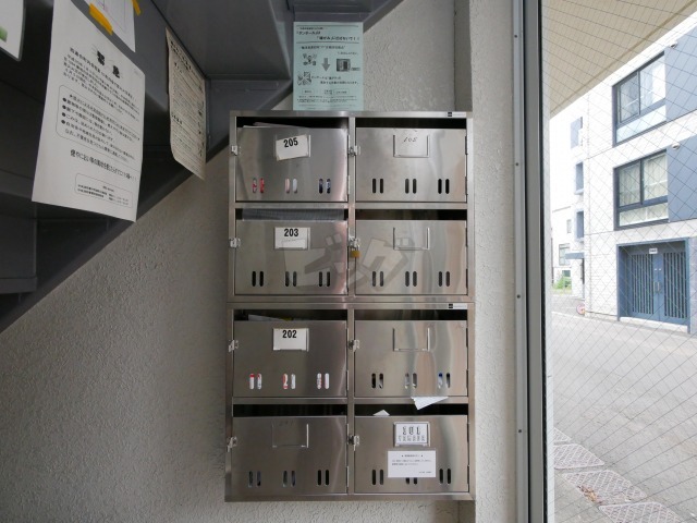その他共用部分
