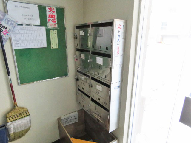 その他共用部分