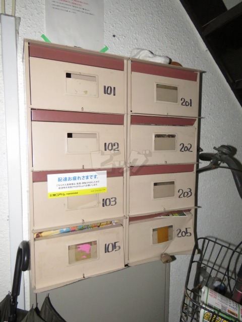 その他共用部分