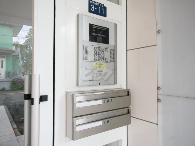 その他共用部分