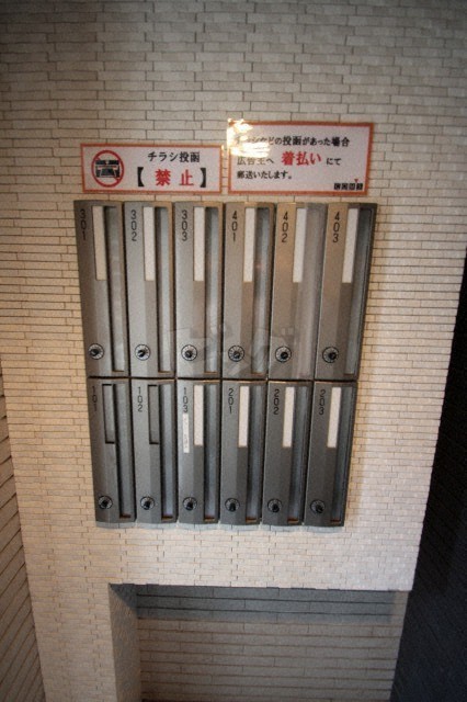 その他共用部分