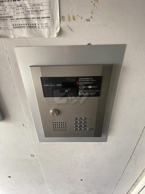 その他共用部分