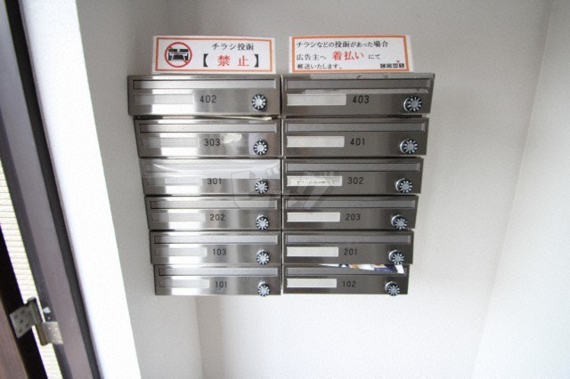 その他共用部分