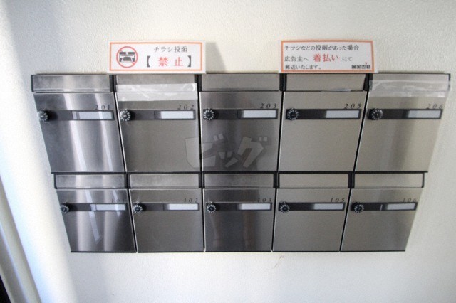 その他共用部分