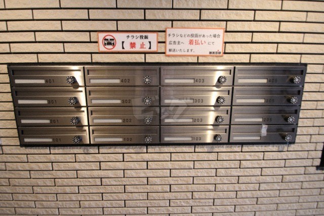 その他共用部分