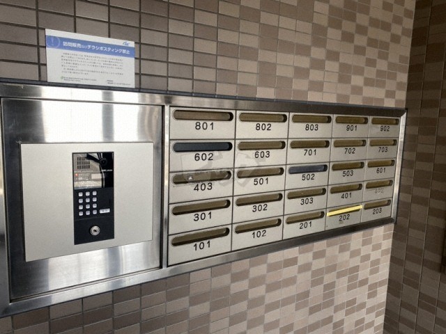 その他共用部分