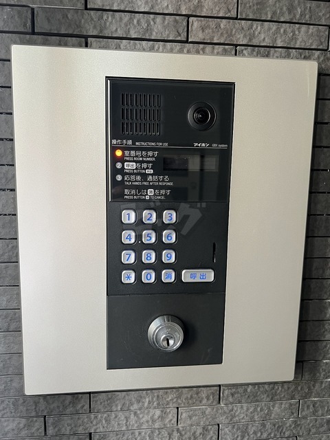 その他共用部分