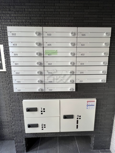 その他共用部分