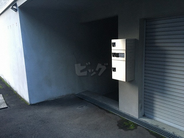 その他共用部分