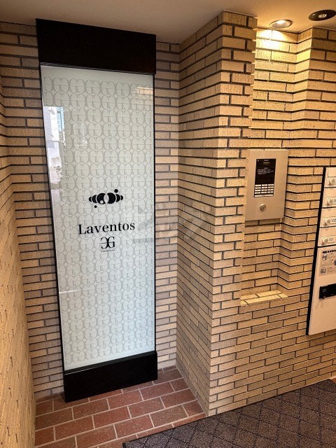 その他共用部分