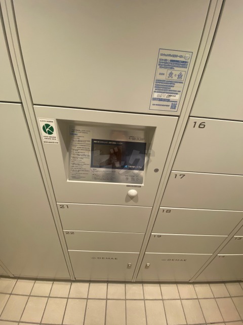 その他共用部分