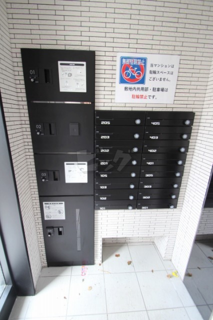 その他共用部分