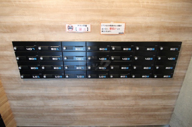 その他共用部分