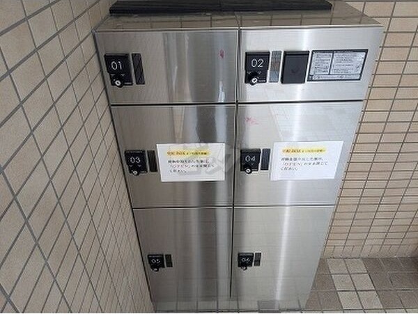 その他共用部分