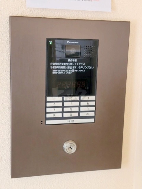 その他共用部分