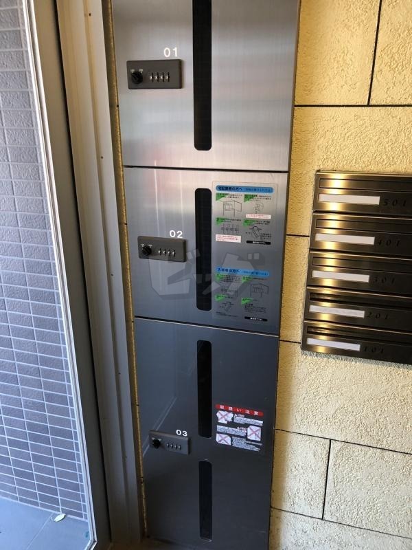 その他共用部分