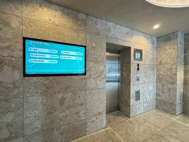 その他共用部分