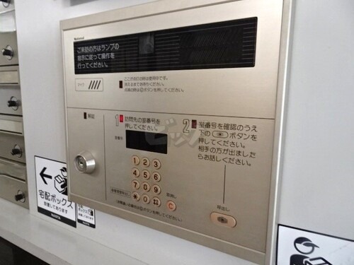 その他共用部分