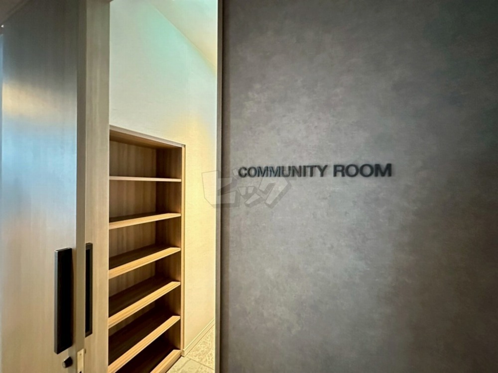 その他共用部分