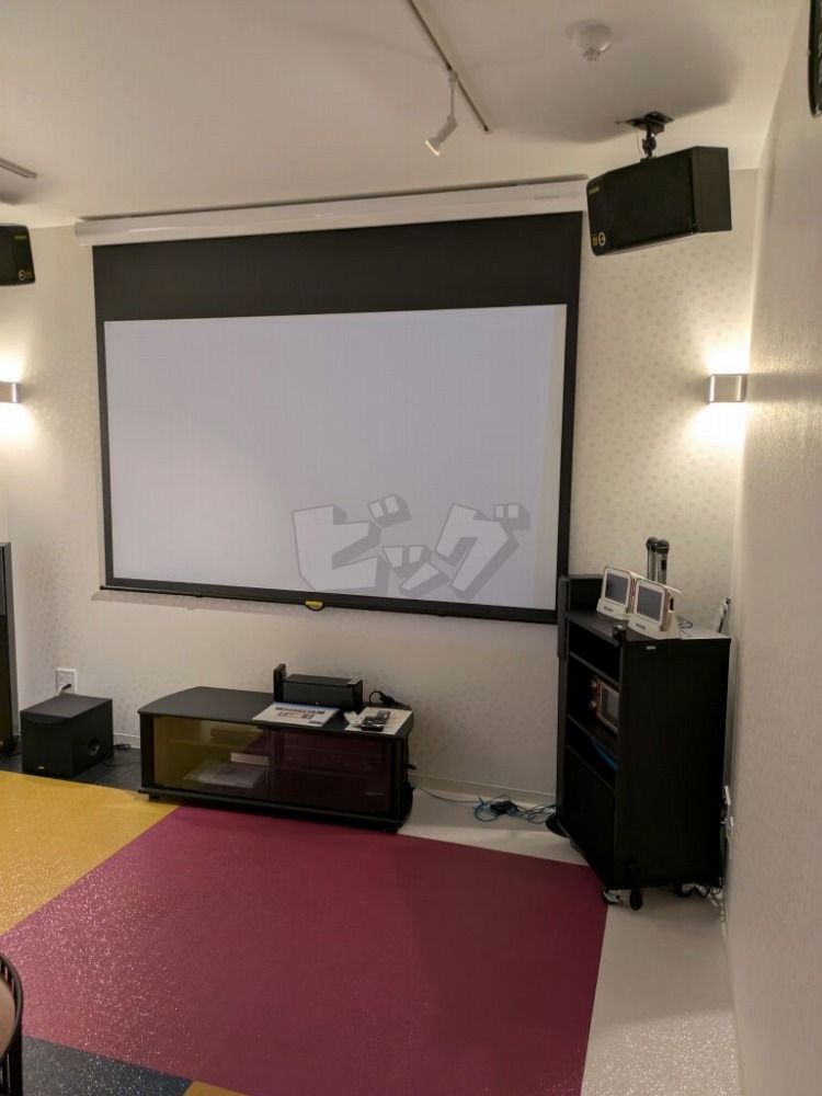 その他共用部分