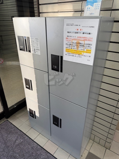 その他共用部分