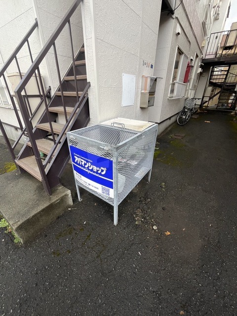 その他共用部分