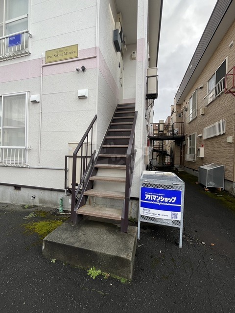 その他共用部分