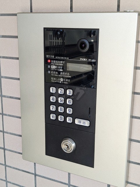 その他共用部分