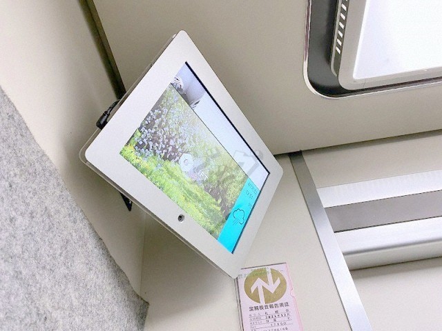 その他共用部分