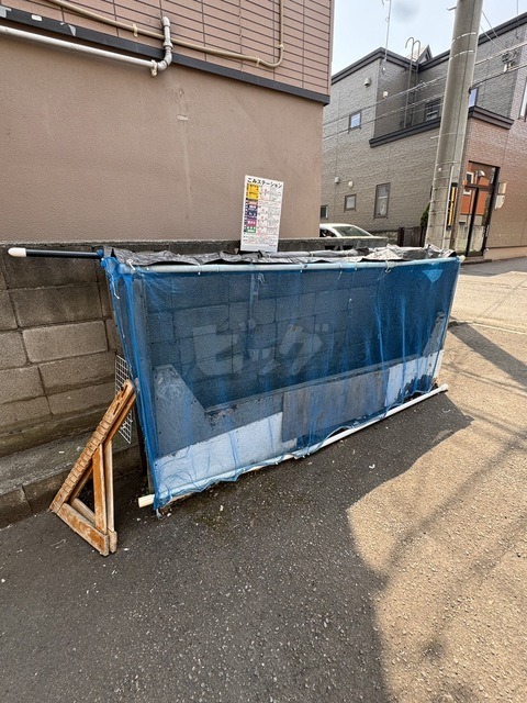 その他共用部分