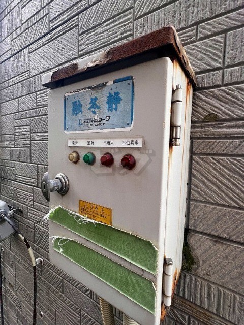 その他共用部分