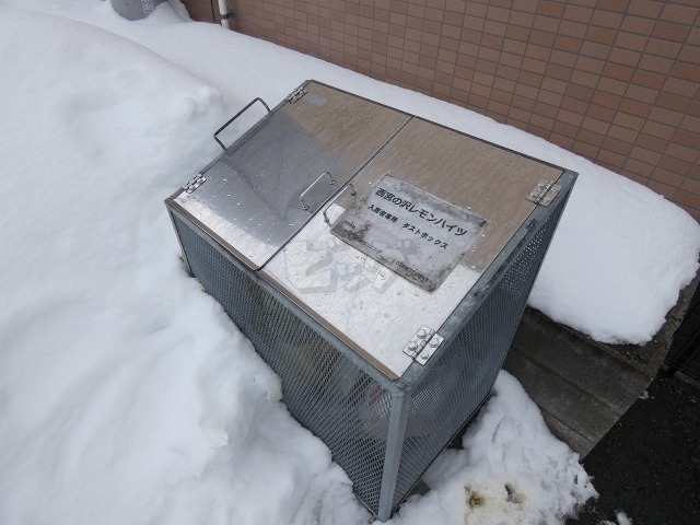 その他共用部分