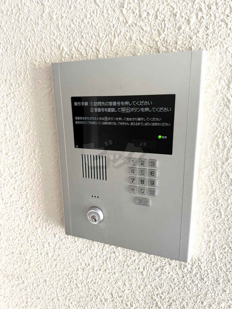 その他共用部分