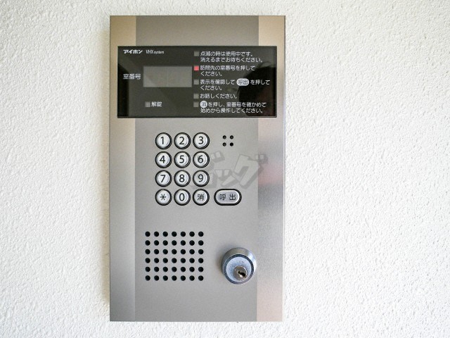 その他共用部分