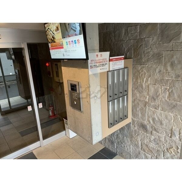 その他共用部分