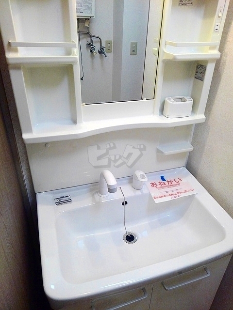 洗面所