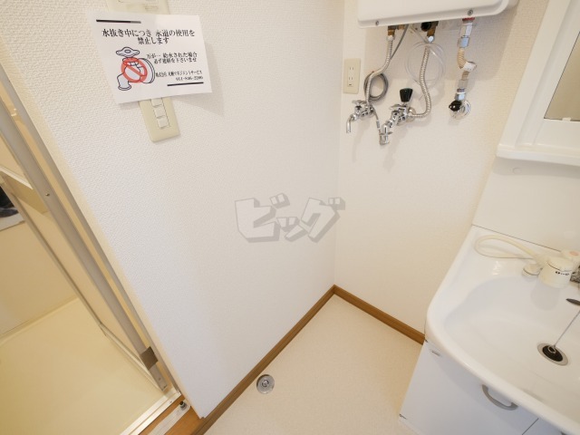 洗濯機置場