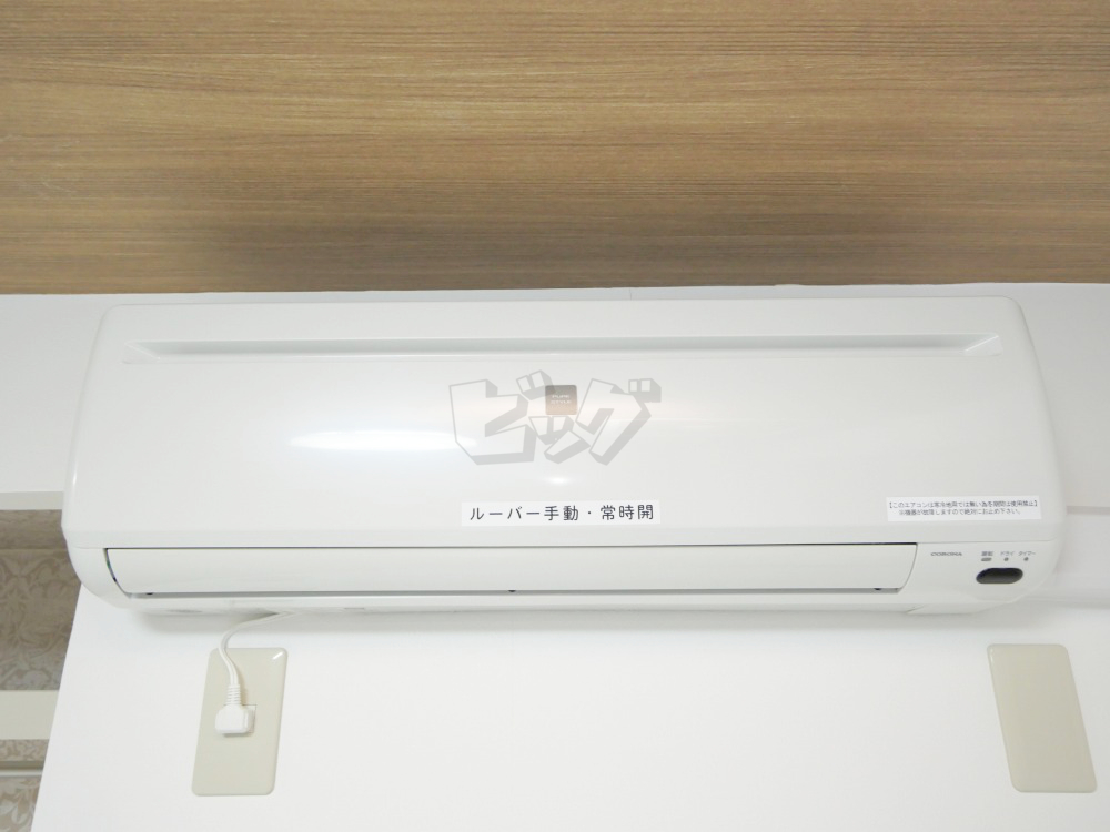 エアコン