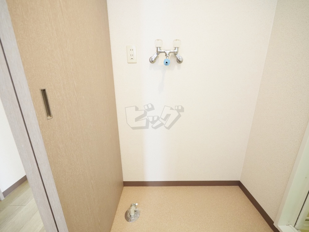 洗濯機置場