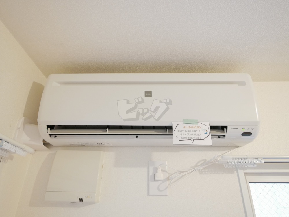 エアコン