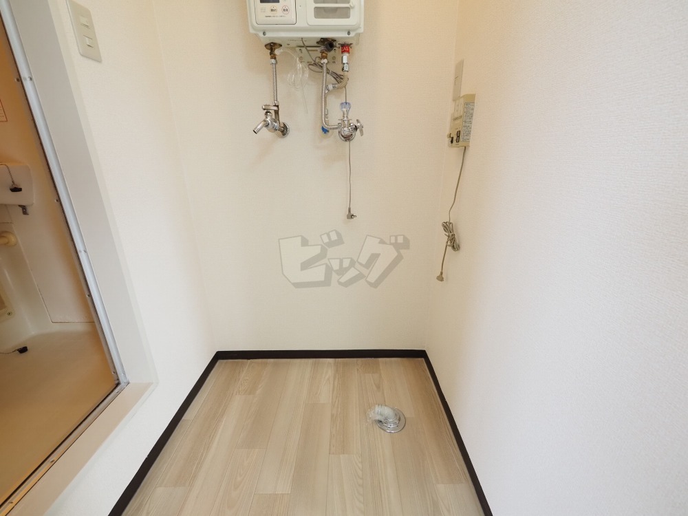 洗濯機置場