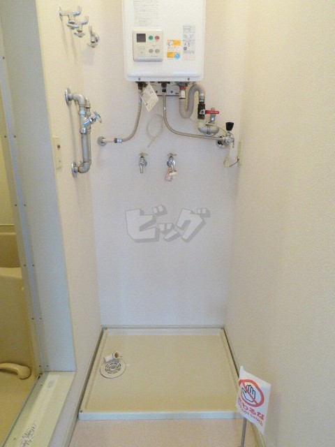 洗濯機置場