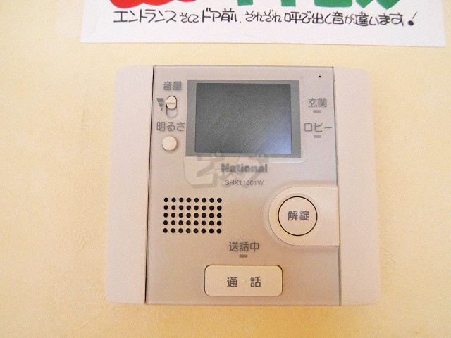 インターホン